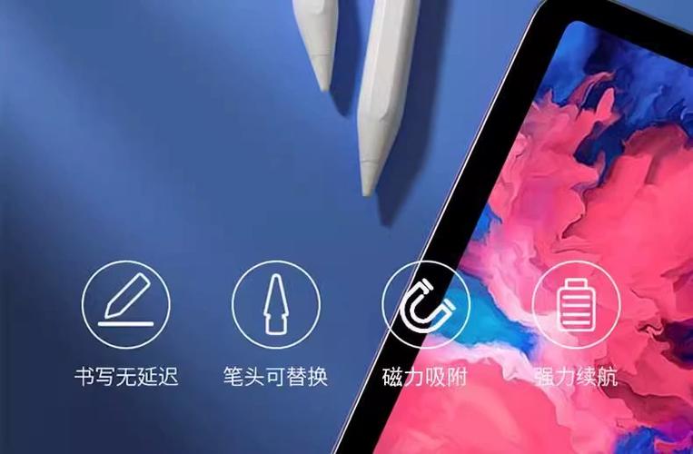 华为pad能用笔吗