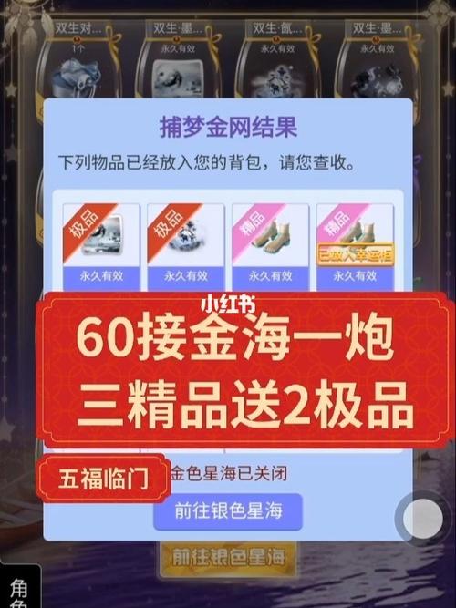 qq炫舞超时空抽奖在哪
