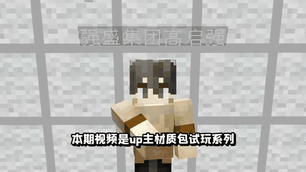 我的世界怎么自己做材质包手机版