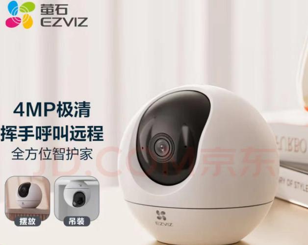 萤石摄像头接海康录像机截图2