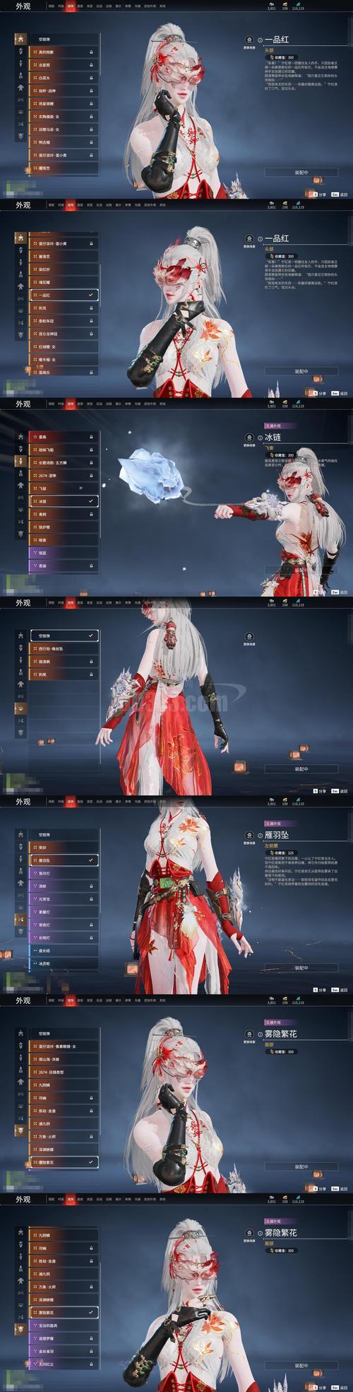 倩女幽魂手游手机号换绑