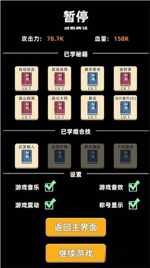 我功夫特牛如何账号如何登陆