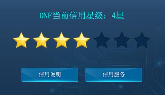 经济落后别团怎么设置