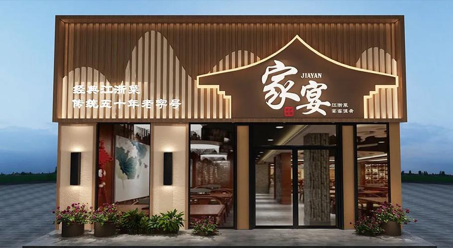 店门头设计效果图大全