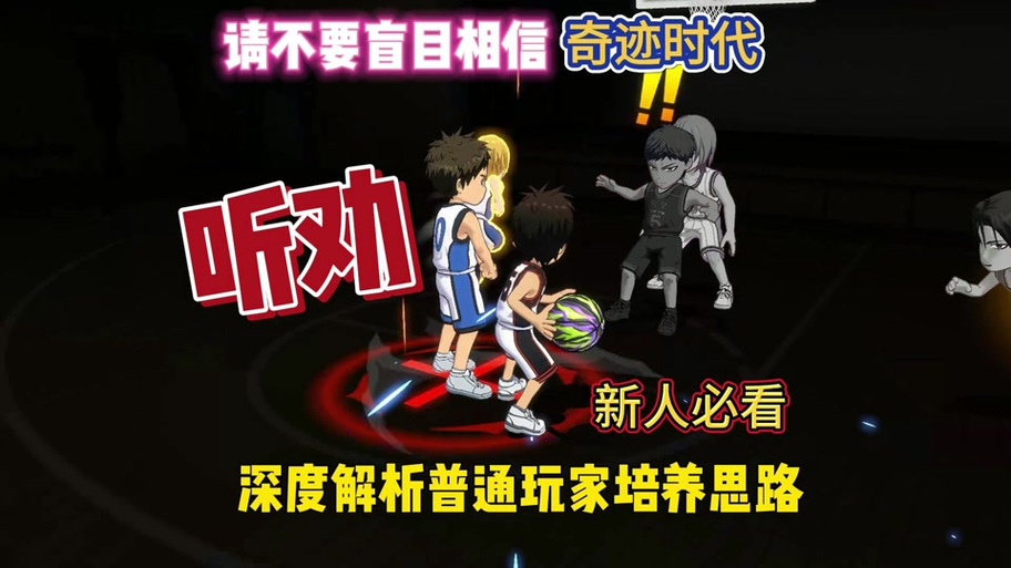 b服是什么意思