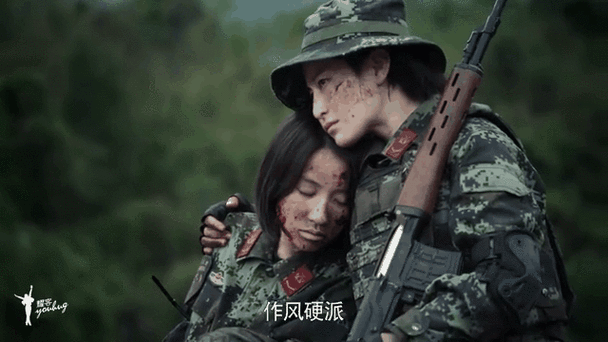 特战荣耀谁叛变了