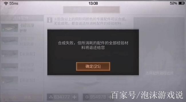 明日之后用户登录失效