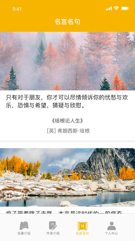爱阅书香ios最新书源下载截图3
