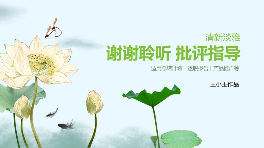 ppt下载模板免费