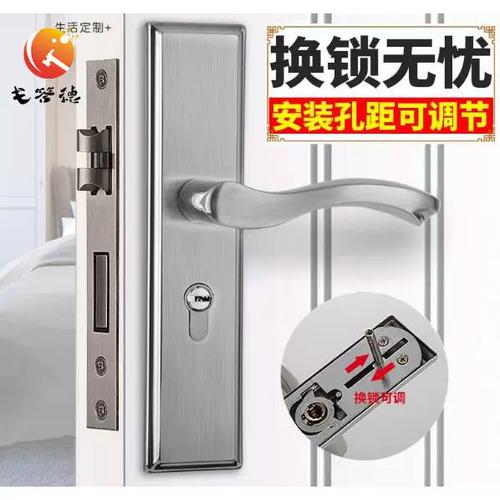 执手锁怎么拆视频