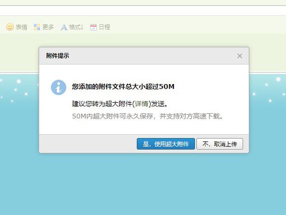为什么qq发文件会限制