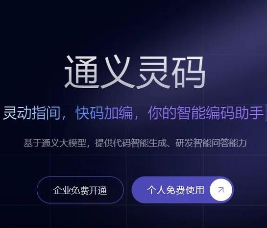 码码通苹果版下载安装