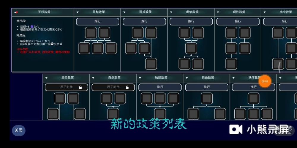 unciv模组mod大全