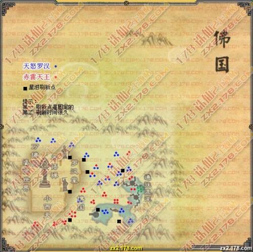 诛仙3入佛任务放弃了