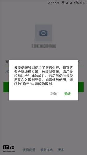 您的游戏多开数量已达到限制
