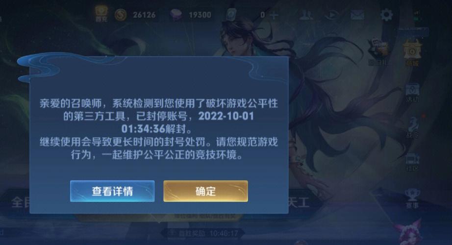 长时间没玩王者哪个区的找不到了