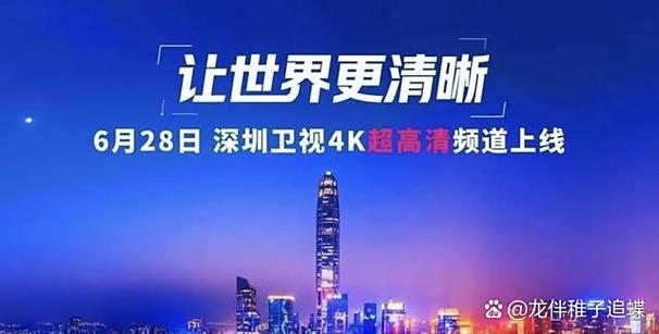 电视播放不清晰什么原因截图2