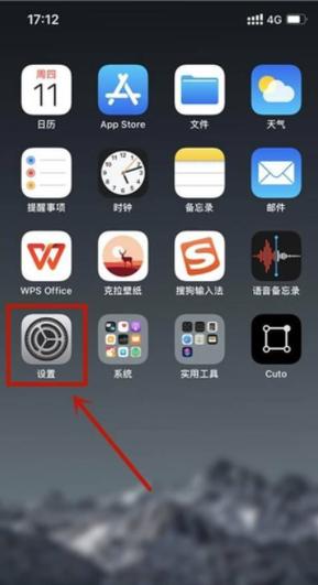 苹果手机如何变成中文截图2