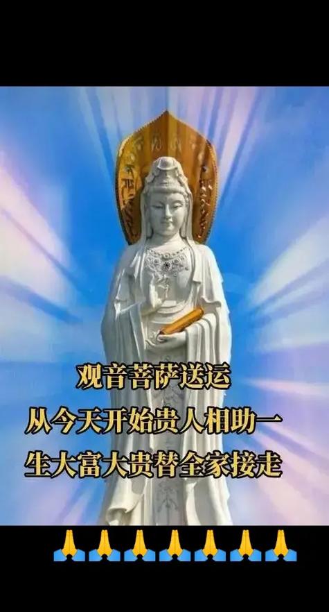 上香祈祷保佑的祝福语