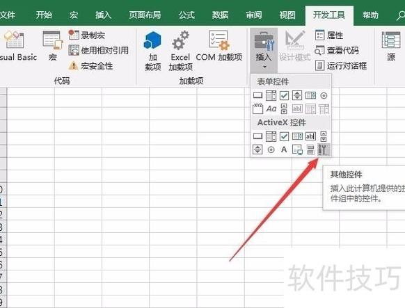 怎么设置条形码
