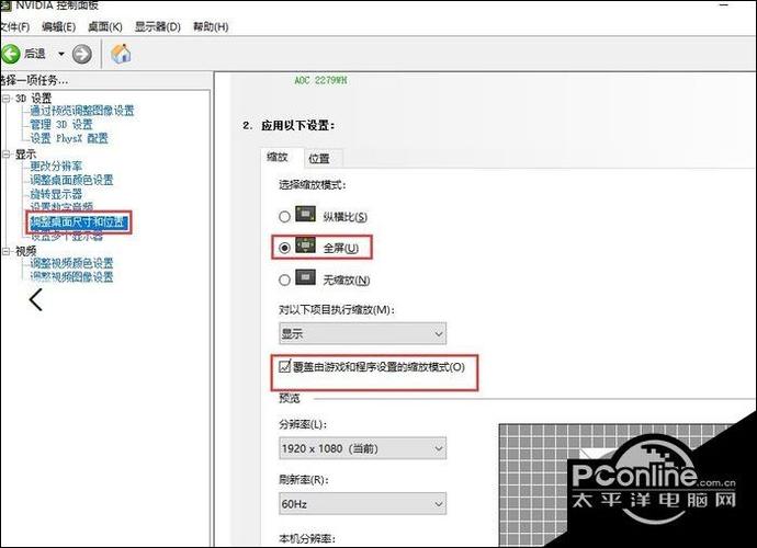cf变小屏怎么回事
