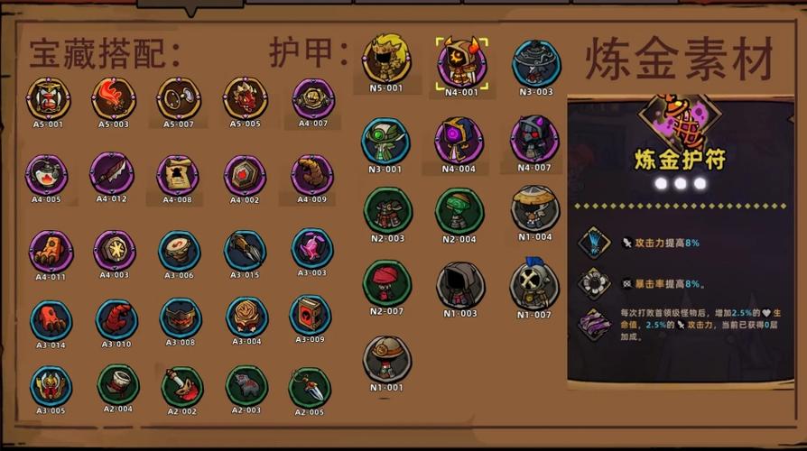 失落城堡无限技能挂图标