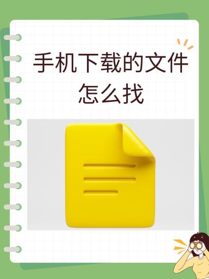 小米手机双开应用下载的文件在哪
