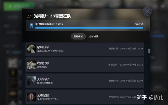 steam销量查询