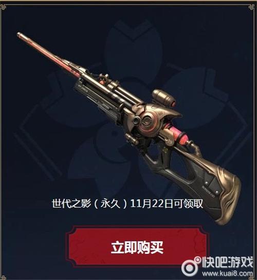 逆战世代之影v是什么