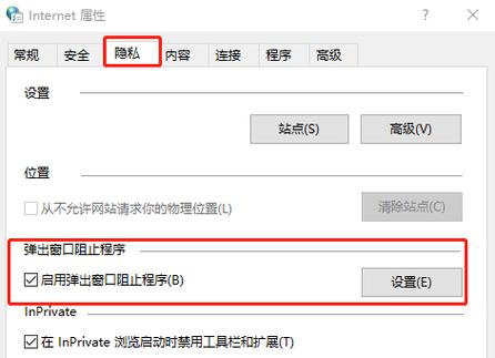 万能五笔怎么关闭广告