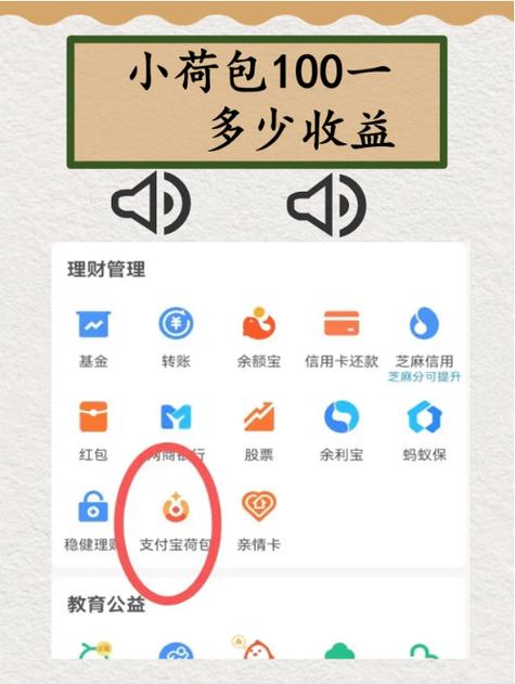 支付宝读书软件叫什么