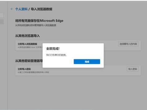 华为书签导出