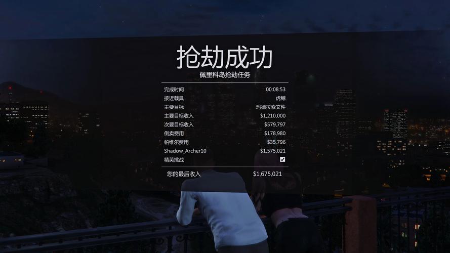 GTA5线上可以单人吗百度贴吧