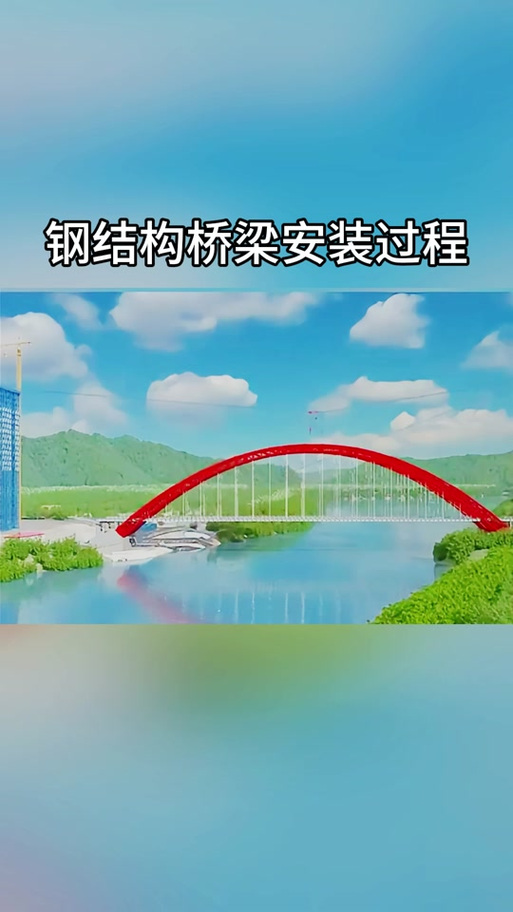 我的世界大桥建筑教程