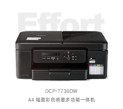 兄弟打印机墨水通用吗