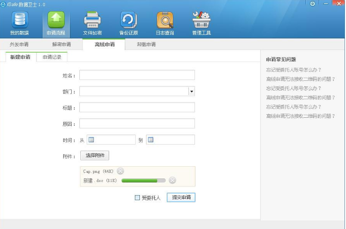 平台pc端是什么意思