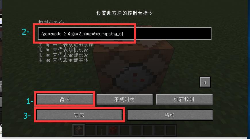 获得铁镐的指令