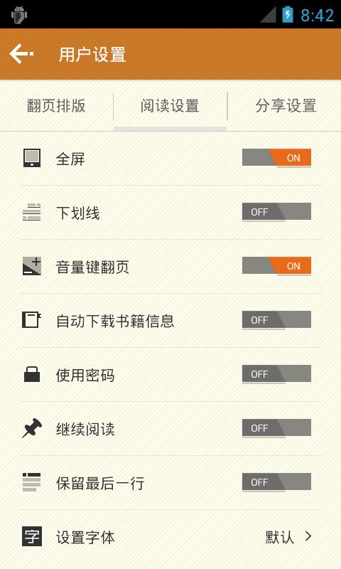 anyview语音阅读插件用不了