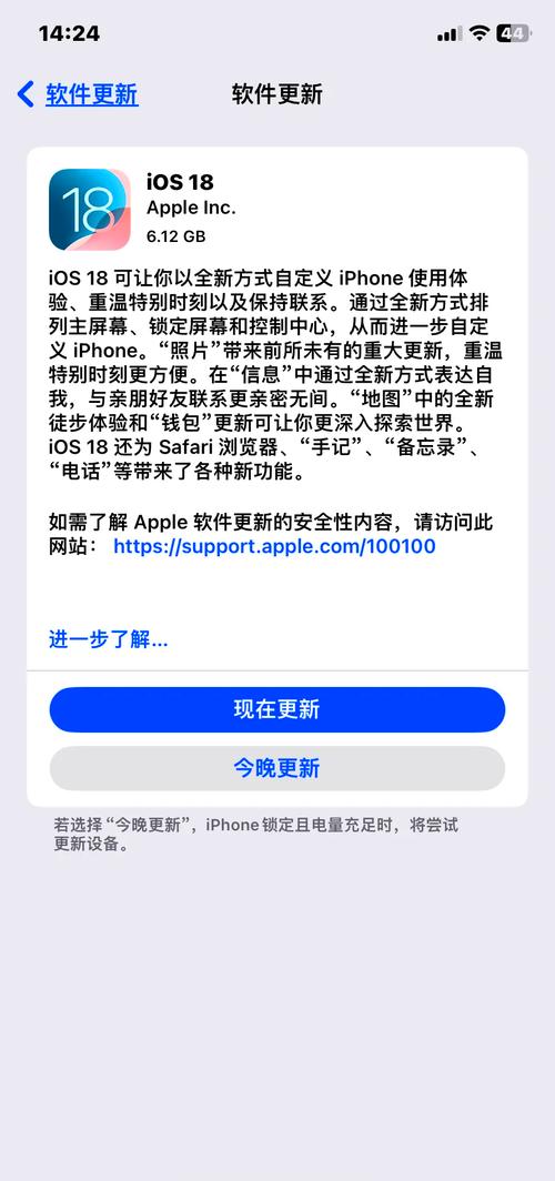 iphone软件怎么回退版本