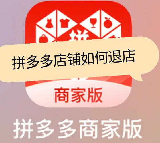 拼多多那个版本没有广告