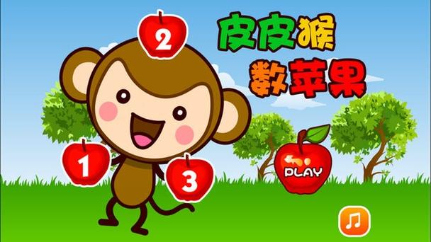 皮猴5最新版下载