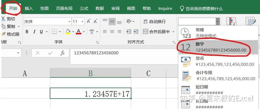 表格工具栏变成英文怎么办截图3