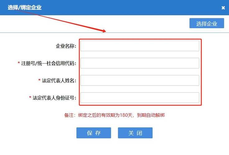 如何注销个体工商营业执照流程