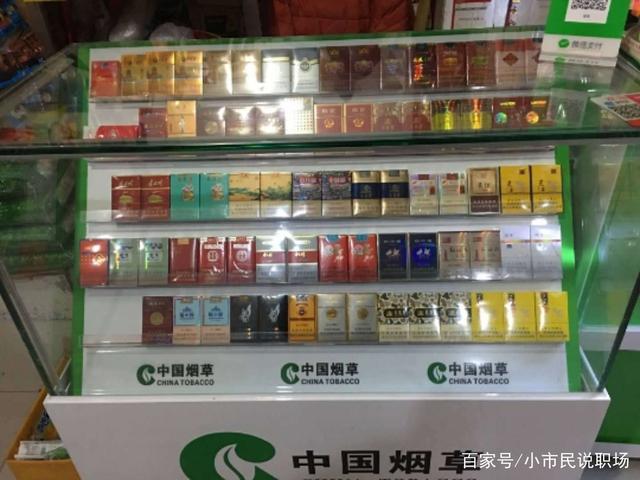 超市卖烟利润高吗