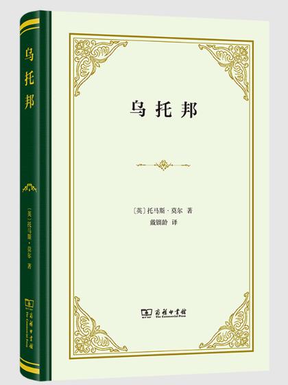乌托邦起源最新版2023