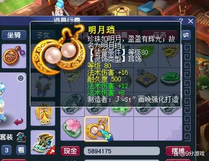 梦幻时间锁可以提前解除吗