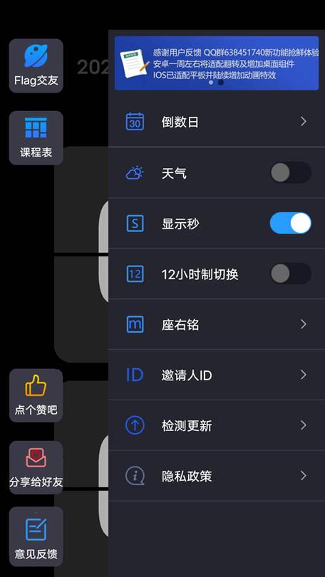 Filpclock官网app下载