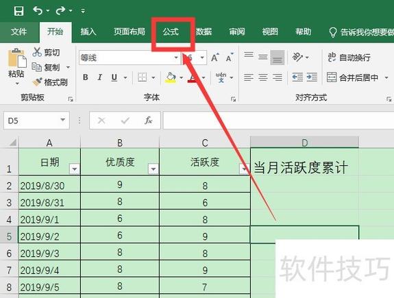 固定单元格滚动不动的应用场景