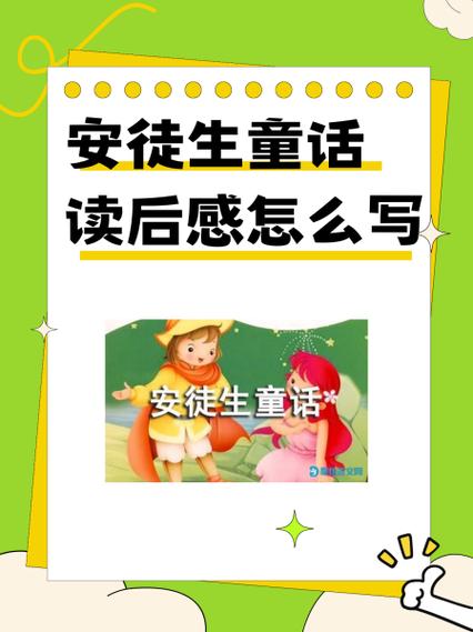 小床大椅子哇克读后感