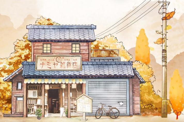 杂货铺插画